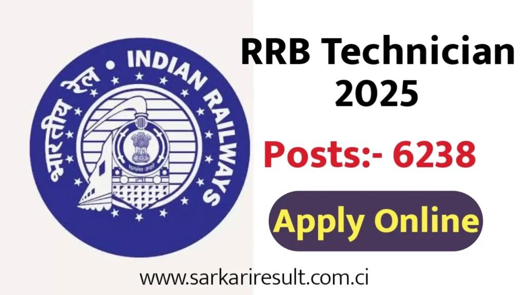 Rrb technician vacancy 2025