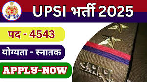Up police Vacancy 2025